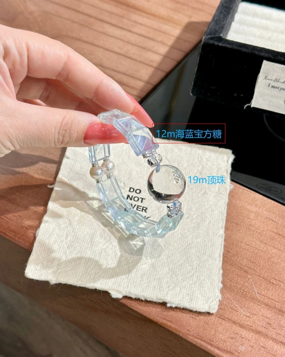 Natural Aquamarine & Clear Crystal Bracelet | 12mm & 19mm Original Design