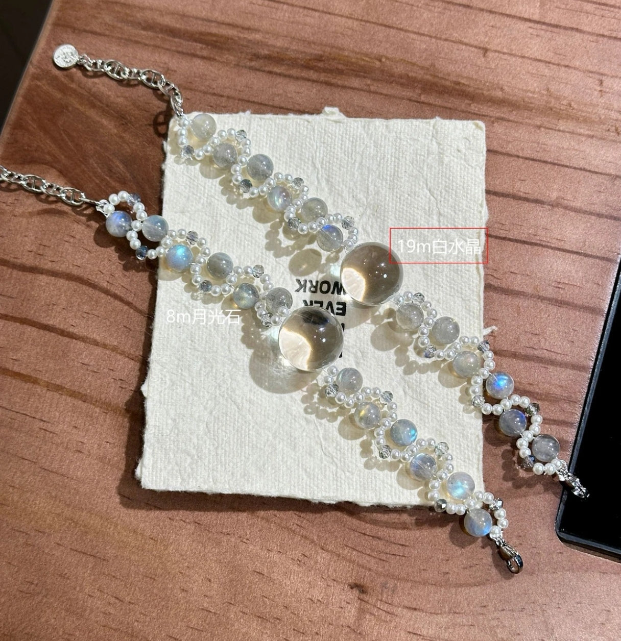 Natural Clear Crystal & Moonstone Bracelet | 19mm Focal & 8mm Original Design